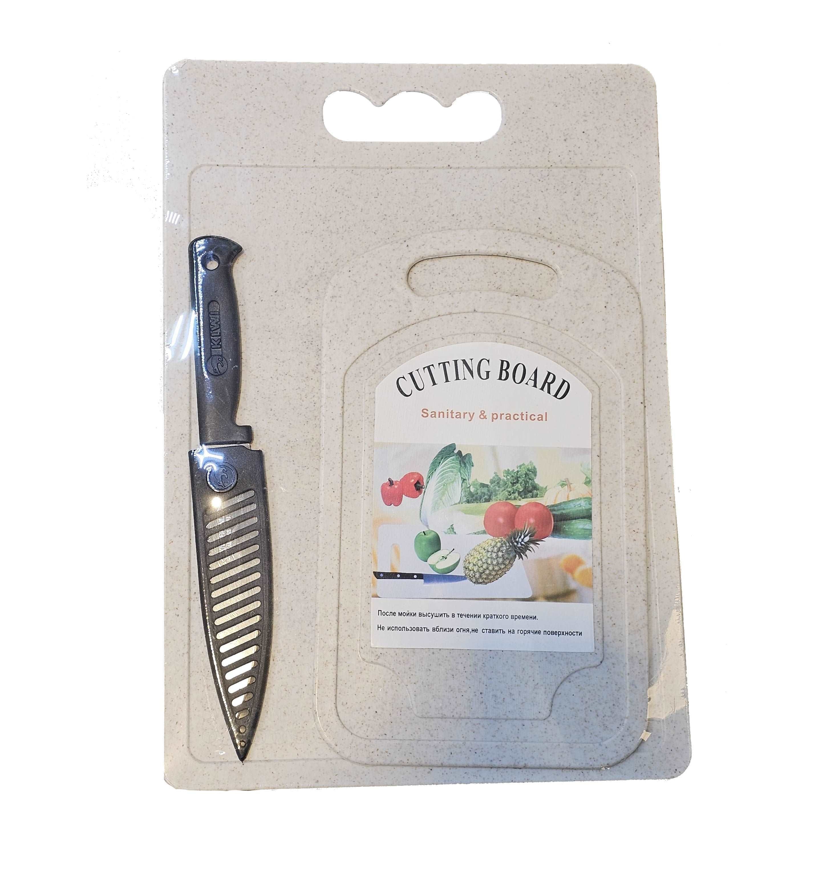 Cutting Board Set with Knife - 3 Pcs Cutting Board Set with Knife - 3 Pcs