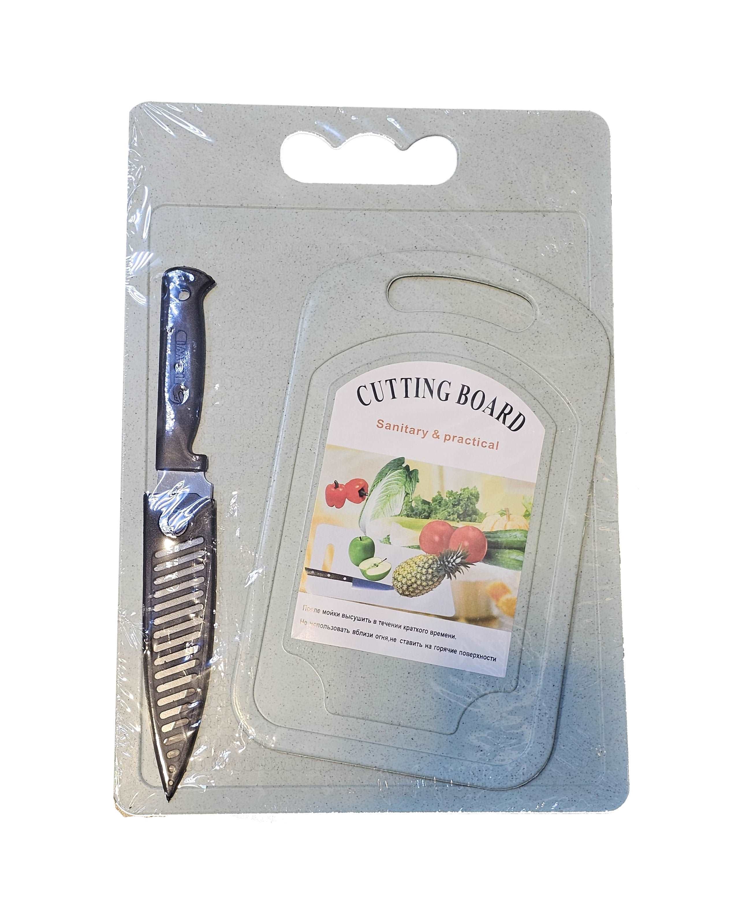 Cutting Board Set with Knife - 3 Pcs Cutting Board Set with Knife - 3 Pcs